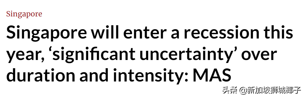 新加坡公司工资吗 高能预警！新加坡工资会减减减，这些行业的员工要遭殃！
