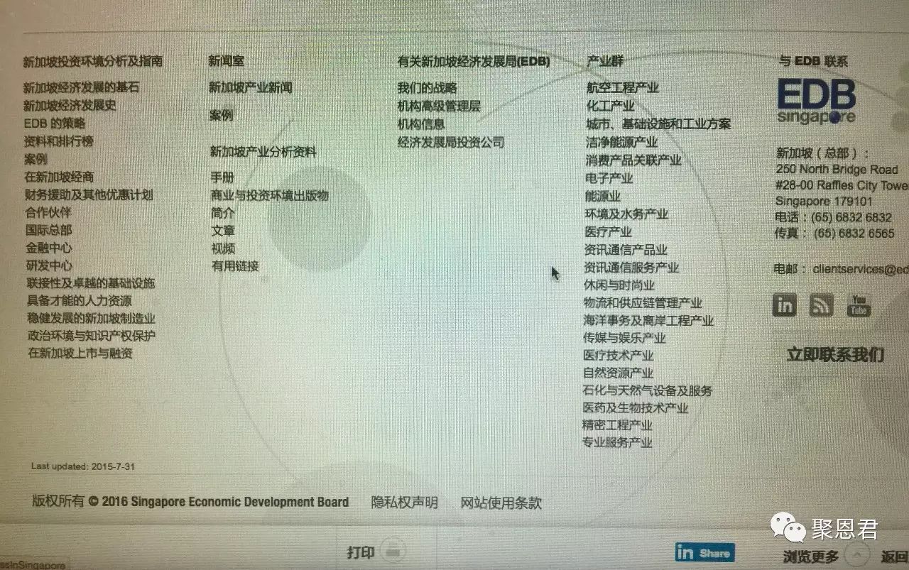 新加坡航空公司安全吗 第143篇《新加坡的航空产业》