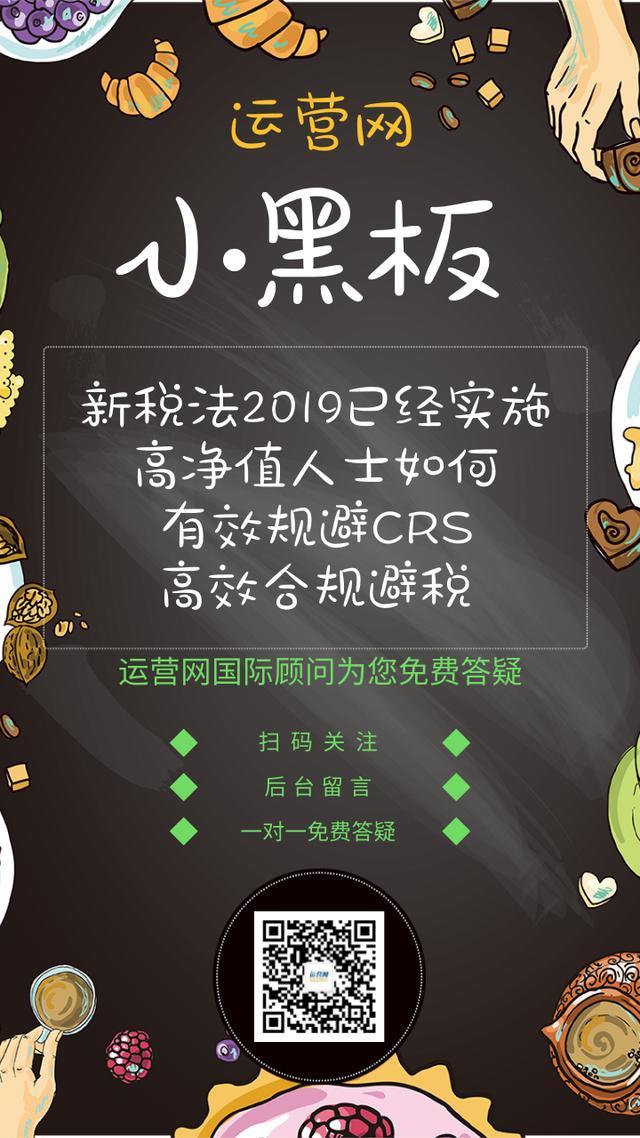 「运营网」香港注册公司与新加坡注册公司的深度对比(新加坡公司年审详解)