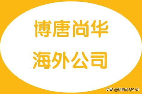 「问答」注册新加坡公司常见问题(注册新加坡分公司)