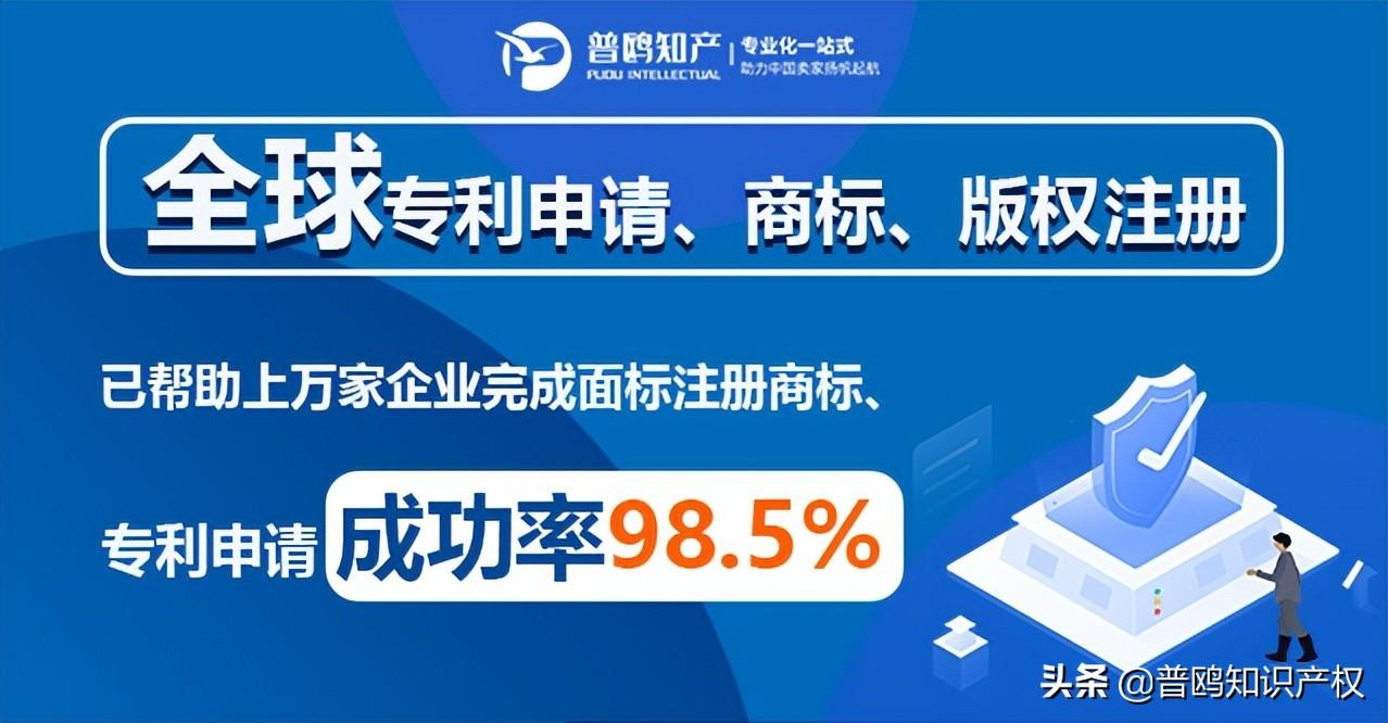 普鸥知识产权｜注册新加坡商标的流程是什么？(新加坡注册公司查册)