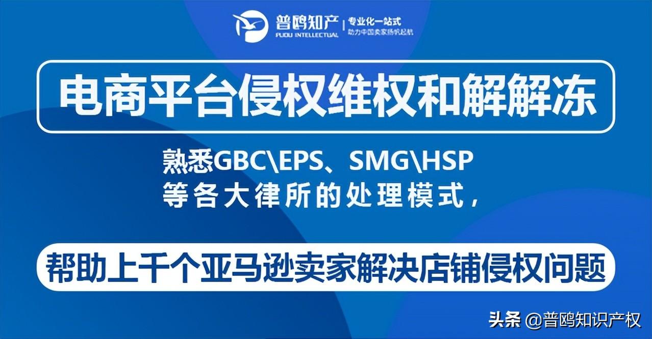 普鸥知识产权｜注册新加坡商标的流程是什么？(新加坡注册公司查册)