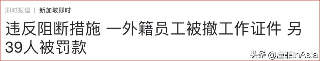 2021可能是未来几年内PR申请最容易通过的一年(新加坡公司如何申办绿卡)