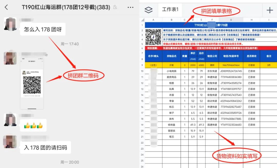 新加坡海运拼团教学流程(新加坡海运拼团公司电话)