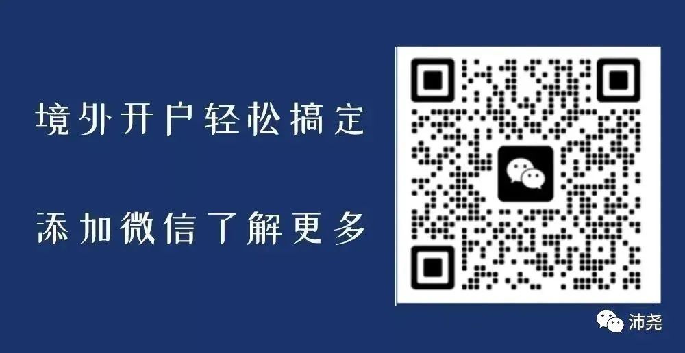 新加坡「渣打银行」个人开户攻略︱费用最友好的选择之一(湖南新加坡公司开户费用)