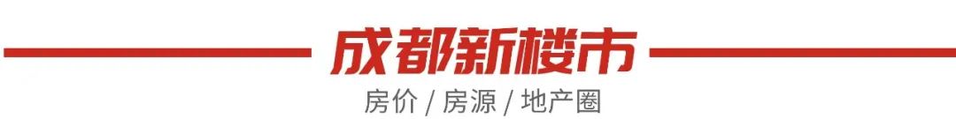 吉宝成都子公司注册资本锐减91.6%，曾让渡天府新区项目70%股权(白云区新加坡公司注册)