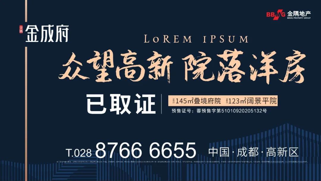 吉宝成都子公司注册资本锐减91.6%，曾让渡天府新区项目70%股权(白云区新加坡公司注册)