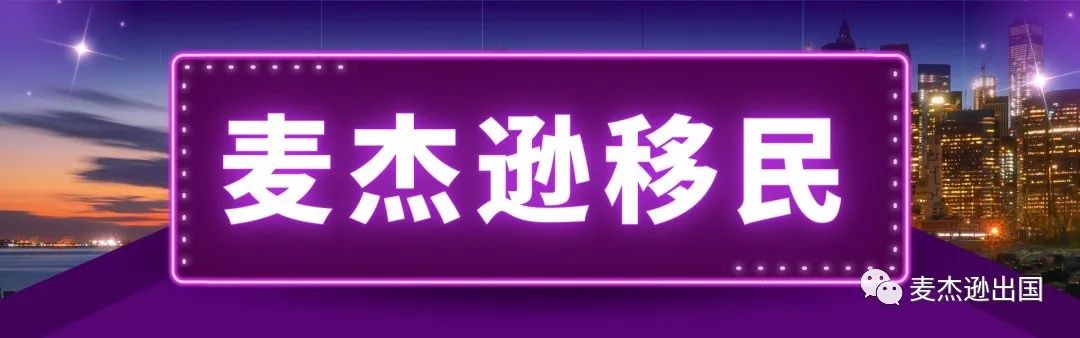 新加坡自雇移民成功案例分享(新加坡公司怎么注册公众号)