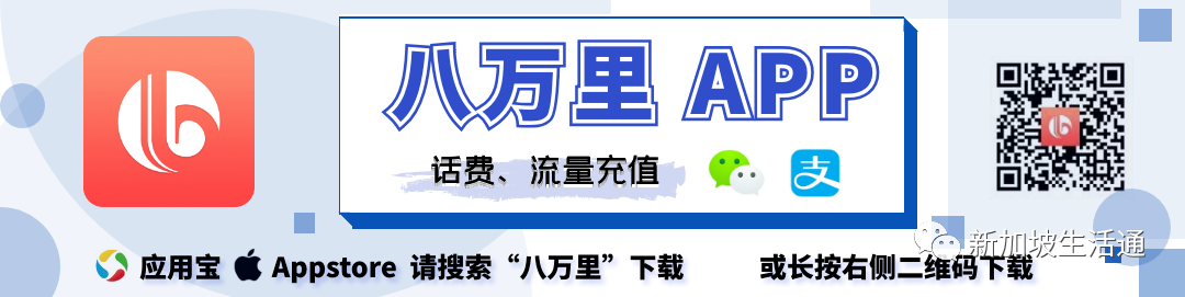 新加坡一家中国超市多种食品无英文标签，食品局展开调查(新加坡超市有限公司英文)