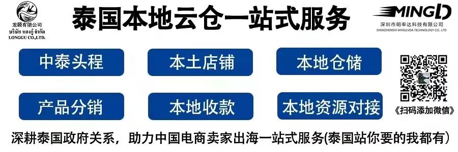 消费税诈骗盯上卖家(新加坡公司税务处理流程)