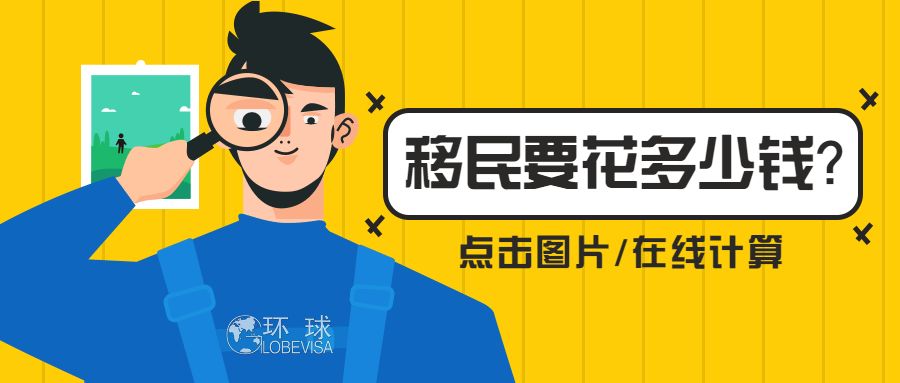 新加坡银行个人账户——新中产阶级的标配(新加坡公司海外账户怎么开)