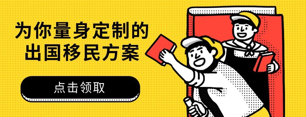 新加坡银行个人账户——新中产阶级的标配(新加坡公司海外账户怎么开)