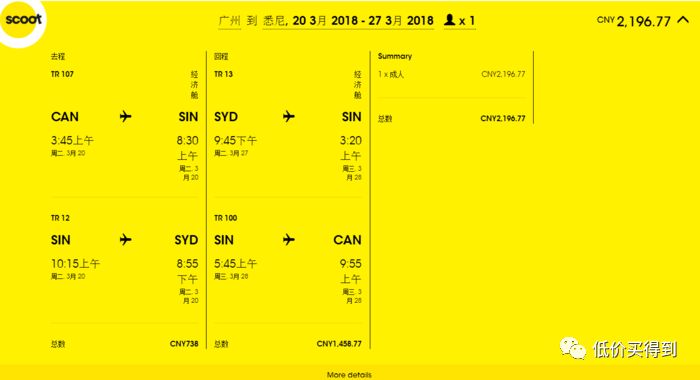 含税308元飞东南亚，仅738元飞澳洲！(东南亚新加坡航空公司)