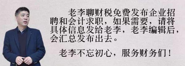 小规模纳税人新版增值税纳税申报表的填写(新加坡公司税务申报表填写)