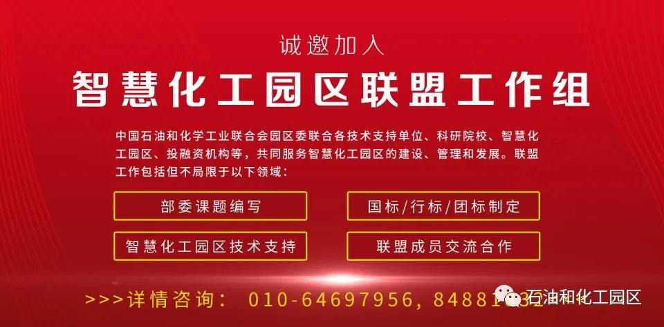 精准对标！新加坡裕廊等全球三大石化园区梳理！(新加坡石化投资有限公司)