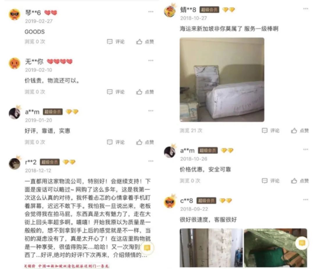 想家了？把家乡味“淘”进新加坡！海运运费低至6元人民每公斤~(新加坡海运哪家公司好进)