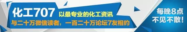 作为掌控国民经济的化工产业，一个国家究竟能不能没有这把双刃剑？(新加坡支柱产业公司有哪些)