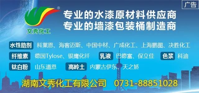 【头条】涂料故事：吴德南集团如何逆袭日涂控股？(新加坡合资公司怎么样啊)