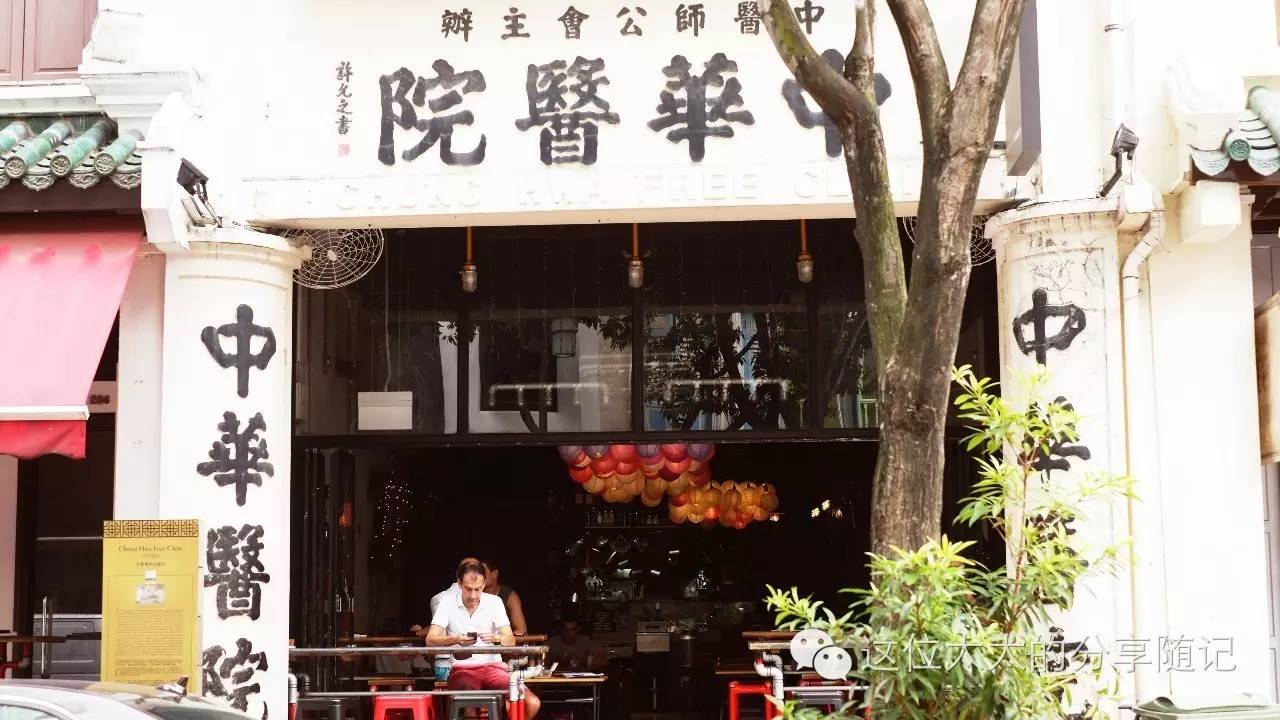 新加坡游记 | 恋上咖啡店(新加坡有几家咖啡店公司)