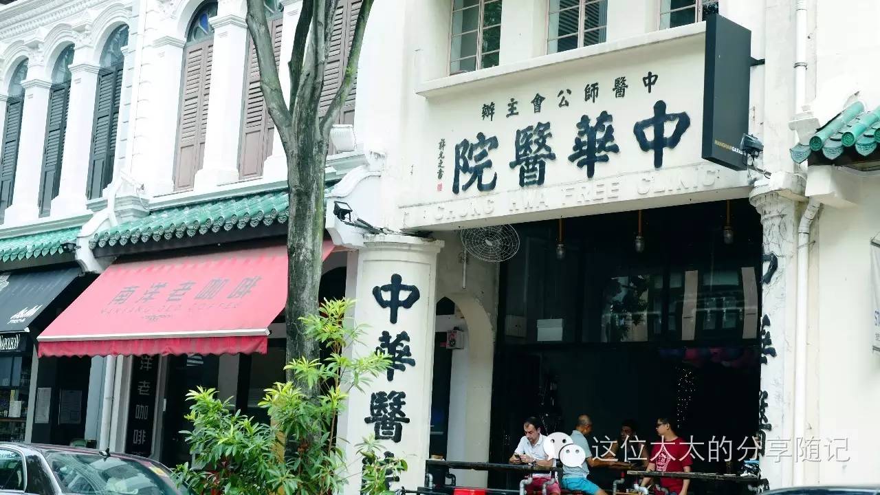 新加坡游记 | 恋上咖啡店(新加坡有几家咖啡店公司)