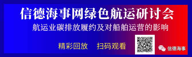 新加坡呼吁提高女性在航运业中的领导地位(新加坡公司国际地位高吗)