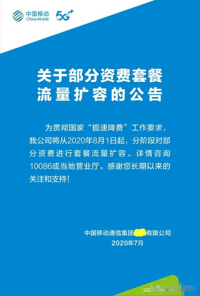 新加坡不排除华为5G；联通定时关闭5G基站！(三星电子新加坡公司地址)