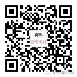 月薪8000-10000元+五险一金，应届生可报，工作地点海南省(新加坡英德公司)