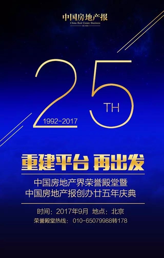 万科又现大宗交易 组团收购新加坡物流地产巨头普洛斯(地产公司新加坡)