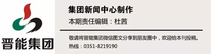 晋能科技为新加坡首个大型地面电站供应PERC高效单晶组件(新加坡公营公司)