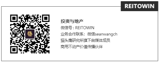 香港财政司设“大湾区投资基金”；步步高综合体拟新加坡设立REITs(新加坡公司投资内地公司)