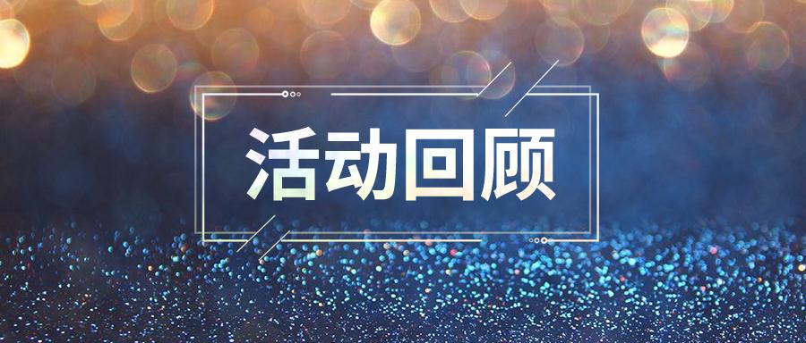 《新加坡交易所—中概股上市“新”选择》线上圆桌论坛圆满举办(新加坡公司注册架构)