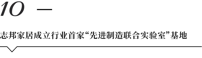 CBD上海虹桥 | 一周“建”闻：广东佛山“十四五”期间将着力发展高端建筑陶瓷、(佛山注册新加坡公司)