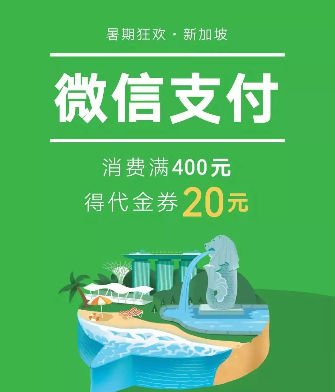 新加坡吃货狂欢节！大牌「火锅」独家优惠，一直吃一直爽！(公司聚餐新加坡餐厅)