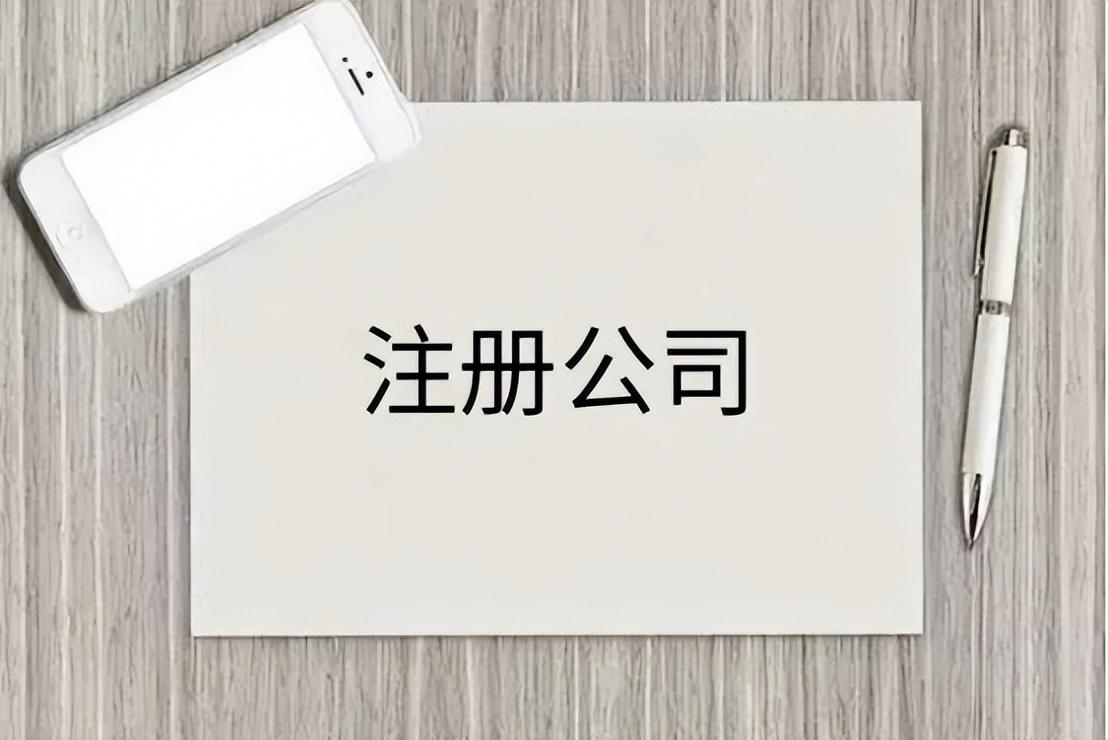 注册上海分公司流程及注意事项(新加坡上海分公司)