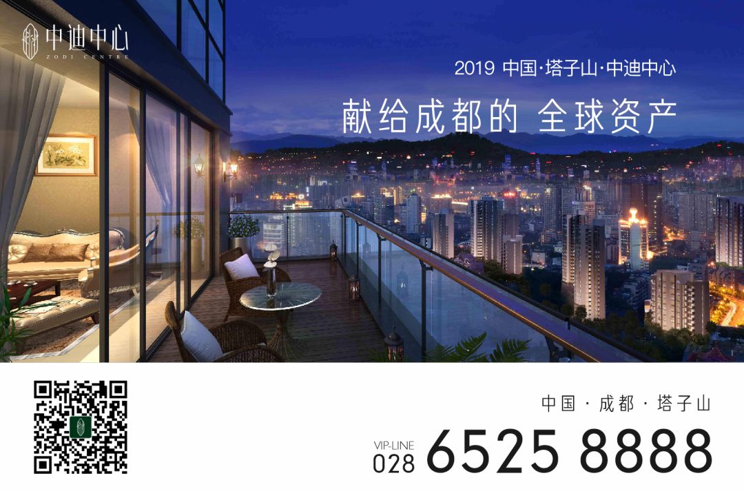 2019中迪中心 | 成都与新加坡的世界级对话(成都新加坡建筑公司)